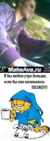 китайская игла для похудения
